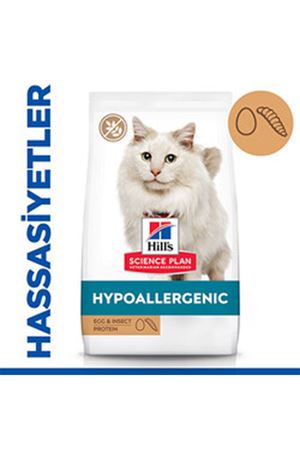 Hill's Kedi Maması Hipoalerjenik Proteinli 1.5 Kg