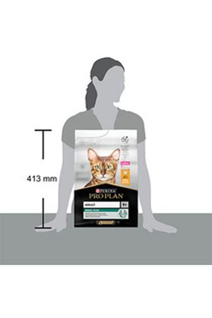 Proplan Kedi Maması Tavuklu ve Pirinçli 3 Kg