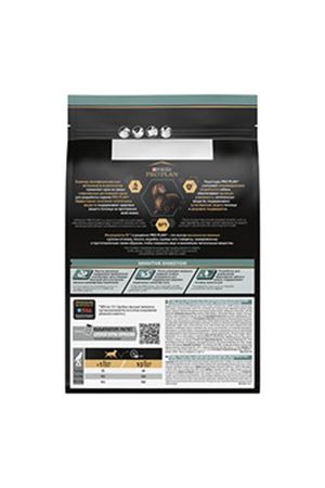 Proplan Köpek Maması Küçük Irk Kuzu, Pirinçli 3 Kg